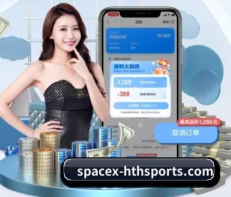 华体会官网下载 APP